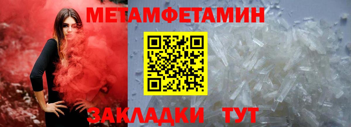 Amphetamine VHQ  Вход с VPN  Амфетамин  Ростов Великий 