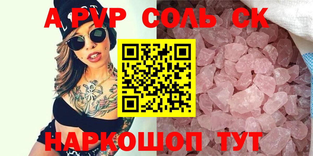 А ПВП мука Ростов Великий