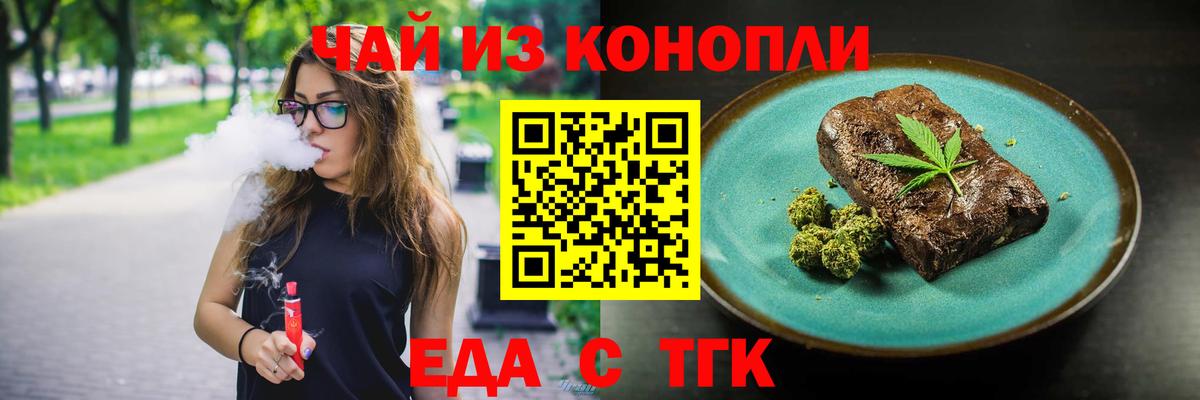 Ростов Великий  Canna-Cookies марихуана  Вход с VPN 