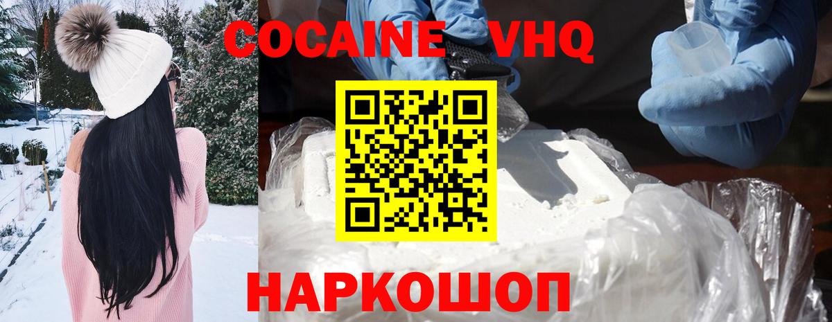 COCAIN Fish Scale Ростов Великий