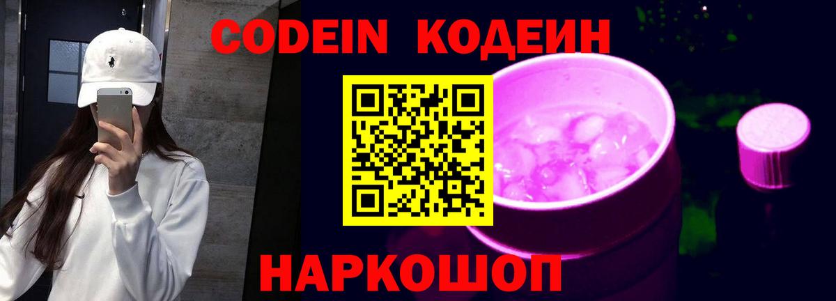 МЕФ кристаллы  Канабис  А ПВП СК кристаллы  Ростов Великий  Вход с VPN 
