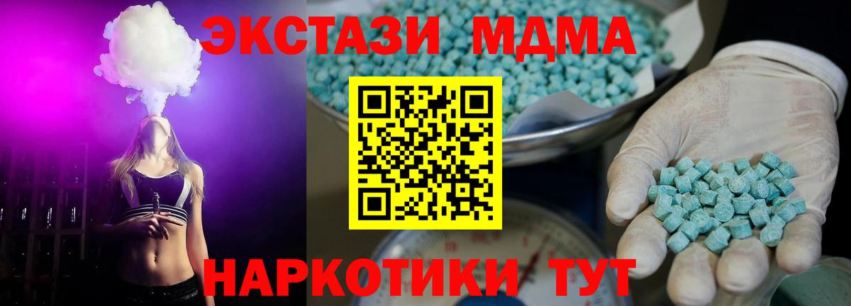 Ростов Великий  ЭКСТАЗИ 300 mg  Вход с VPN  где купить   Ecstasy Philipp Plein  ЭКСТАЗИ 