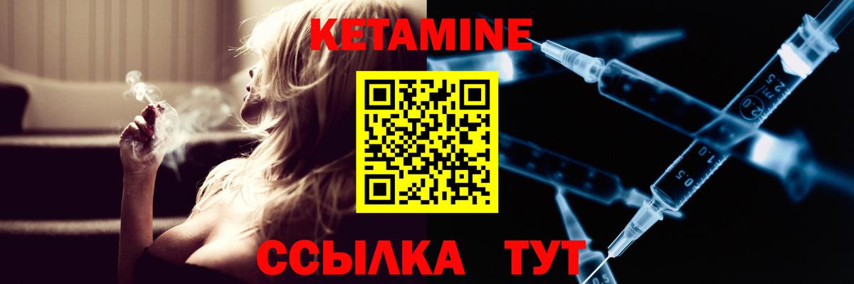 Ростов Великий  Кетамин ketamine  кракен как зайти  Вход с VPN  Кетамин VHQ 