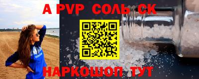 jwh Будённовск