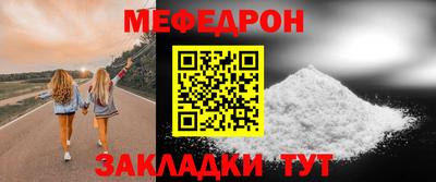 прущая мука Надым