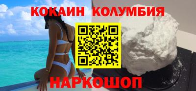 наркотики Бузулук