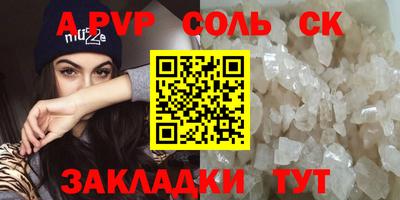 jwh Будённовск