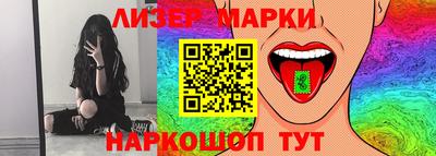 наркотики Бузулук
