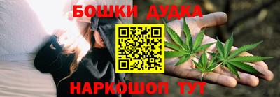бошки Бугуруслан