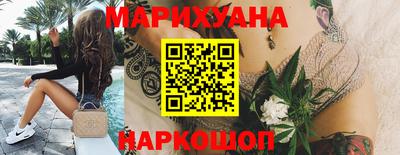 наркотики Бузулук