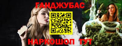 наркотики Бузулук