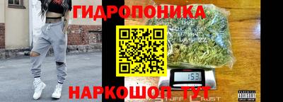 трава Назарово