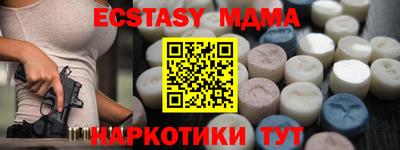 бошки Бугуруслан