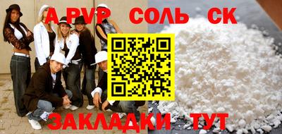 бошки Бугуруслан