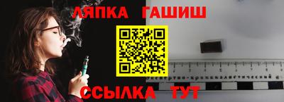 бошки Бугуруслан