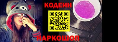 наркотики Бузулук