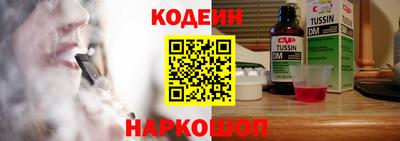 jwh Будённовск