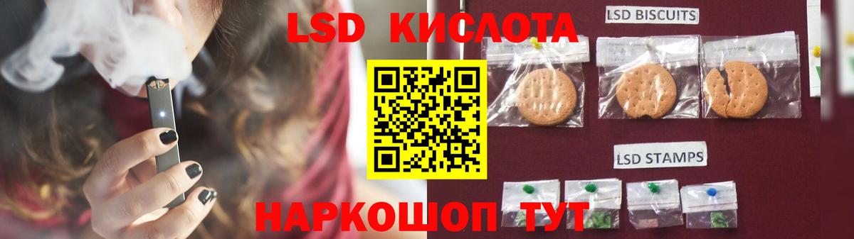 LSD-25 экстази ecstasy Ростов Великий