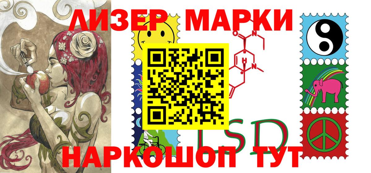 Наркотические марки 1,8мг  Вход с VPN  Ростов Великий  Наркотические марки 1,8мг 