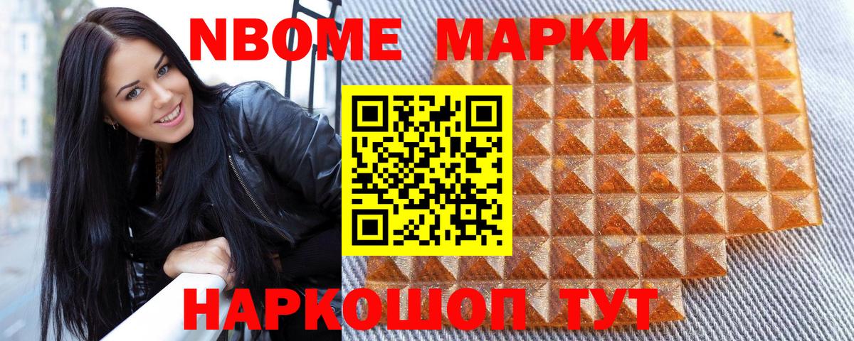 Марихуана Ростов Великий