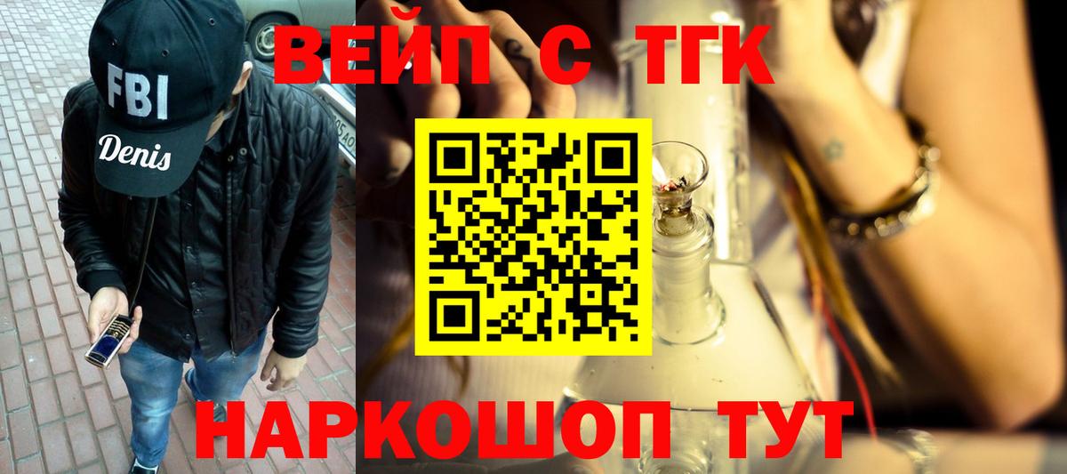 Ростов Великий  Дистиллят ТГК THC oil  Вход с VPN  дарнет шоп  Дистиллят ТГК Wax 