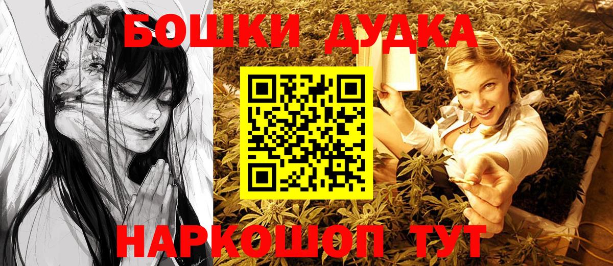 Бошки марихуана VHQ  Вход с VPN  Шишки марихуана Amnesia  Бошки марихуана VHQ  Ростов Великий  Канабис AK-47 