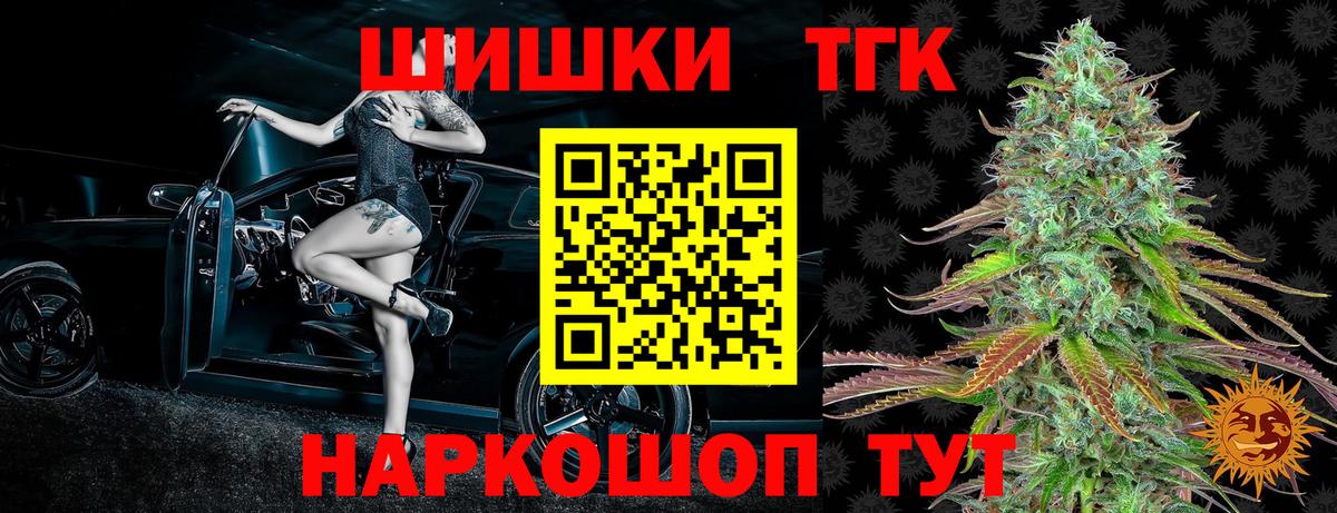Бошки Шишки конопля Ростов Великий